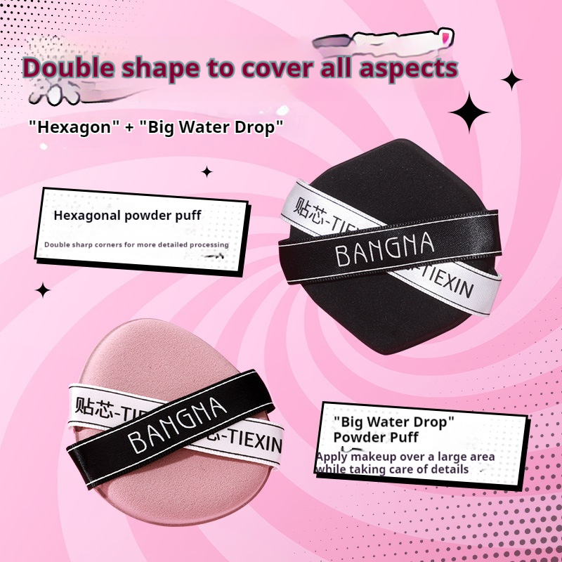 Powder Puff Wet And Dry Dual-use Do Not Eat Card Powder Bouncy Makeup Tools