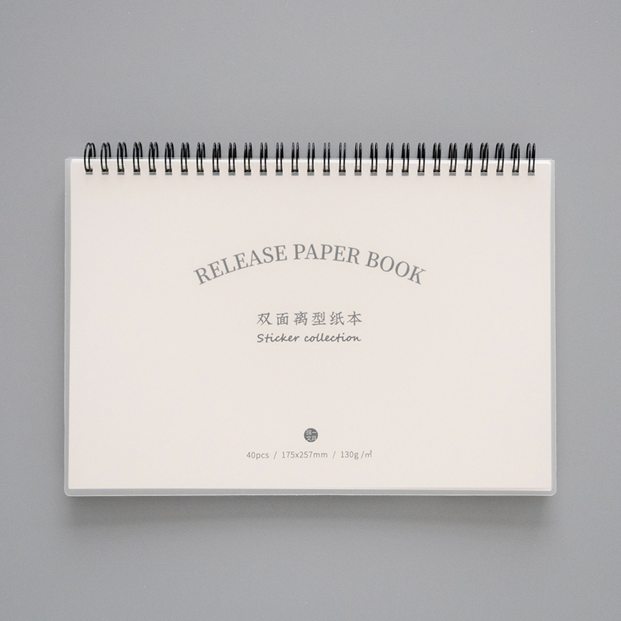 Self Made Thickened Release Book