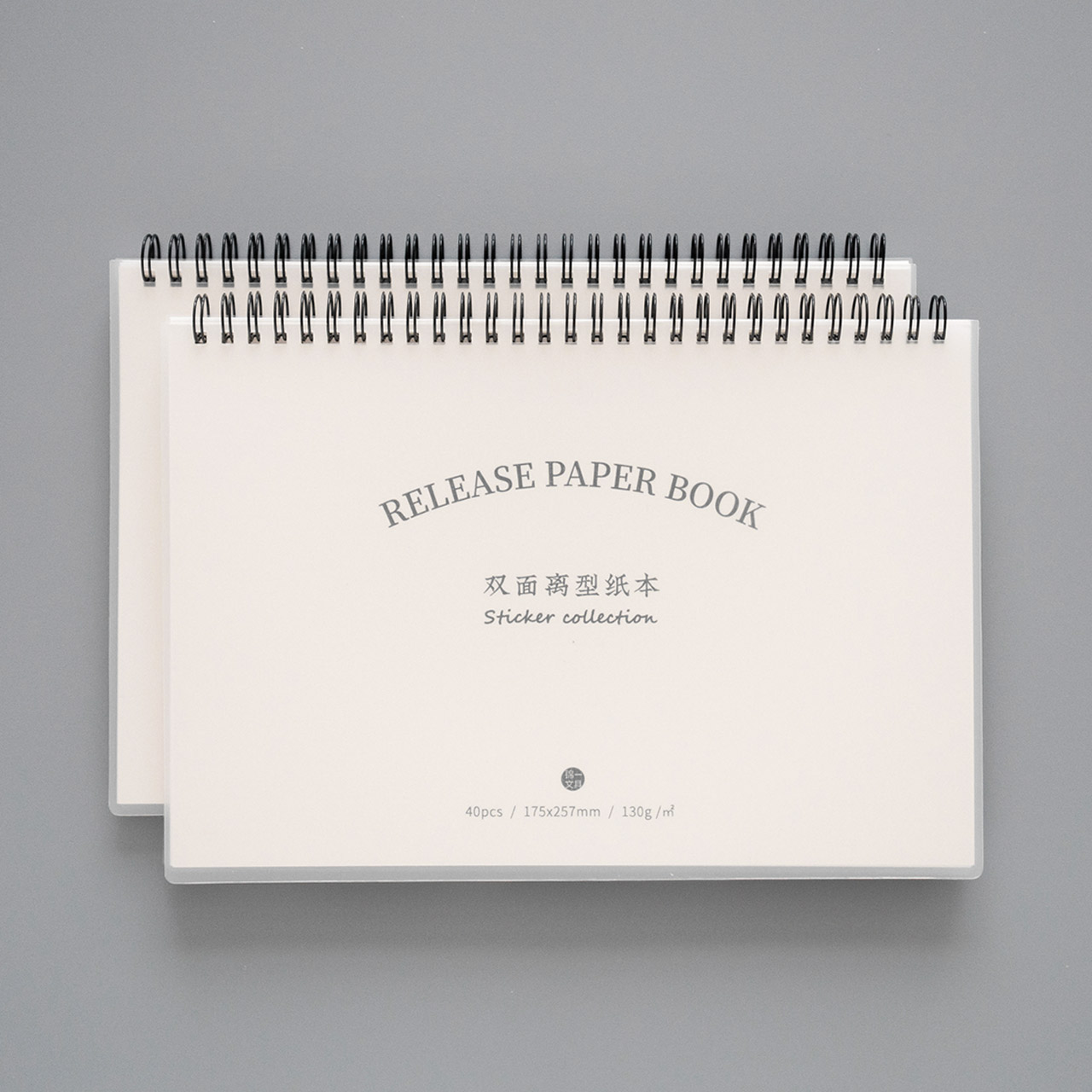 Self Made Thickened Release Book
