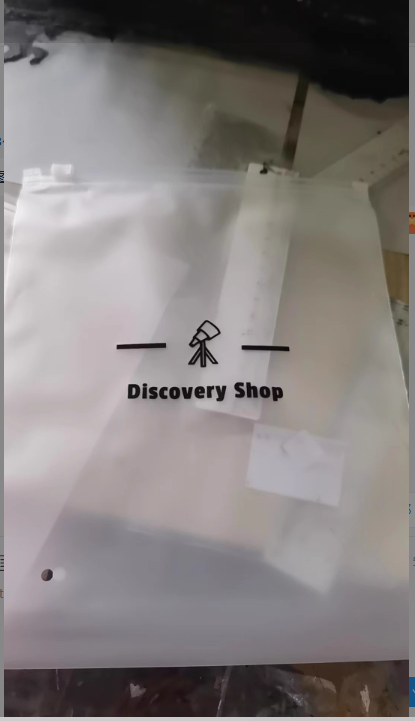 Customized Self Sealing Bag, Inner Packaging Bag, Plastic Bag