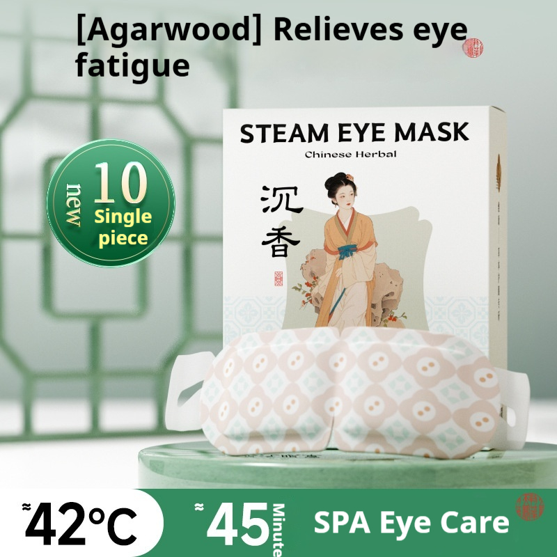 Herbal Steam Activated Eye Mask