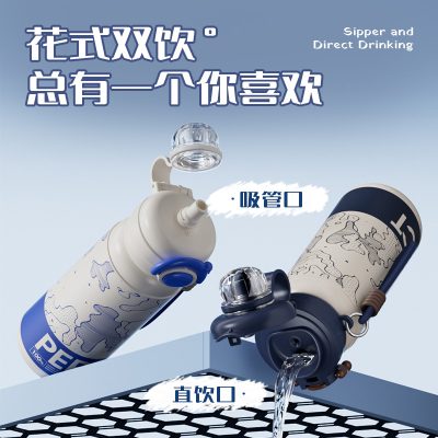 High Looks Sports Dual Use Straw Water Bottle With Carrying Strap For Mens Fitness